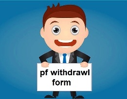pf withdrawal form