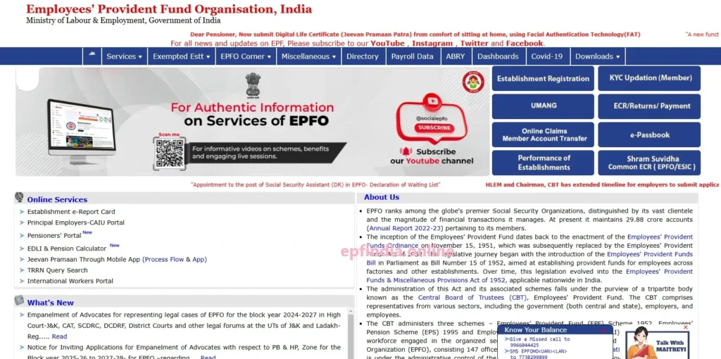 Check EPF balance without UAN online and offline Portal