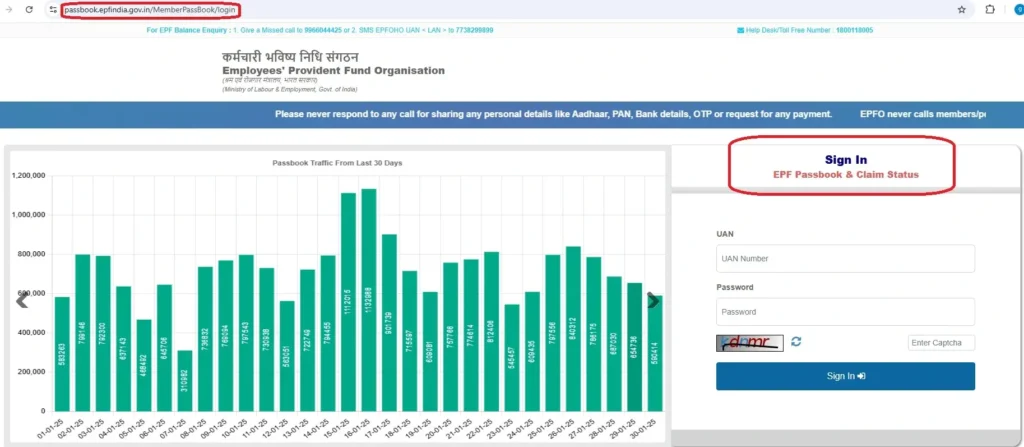EPF passbook download portal