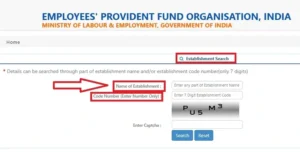 EPFO Establishment Search by Name 2025 portal 