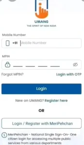 UMANG APP Login registration